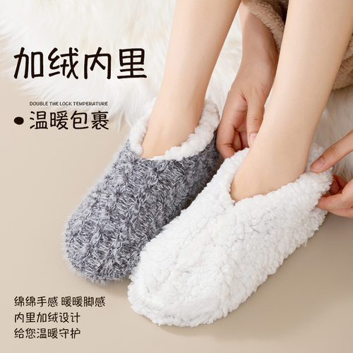 羊羔绒袜子女秋冬季加厚月子保暖毛绒睡眠春秋家居防滑加绒地板袜