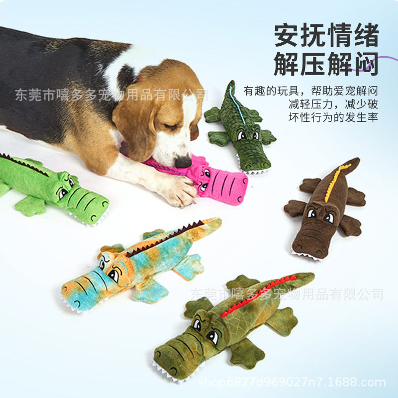 2024新款狗狗玩具毛绒卡