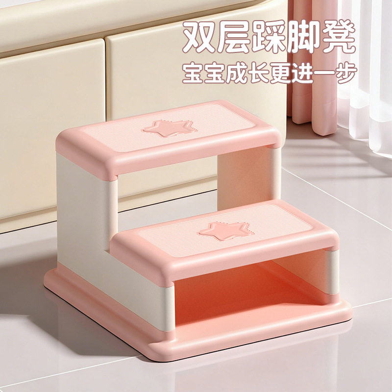儿童浴室凳宝宝双层折叠