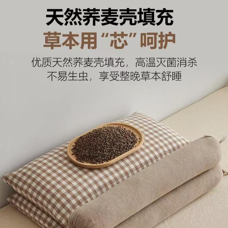 荞麦枕头护颈椎全棉牵引