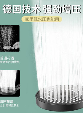 网红按摩黑色增压花洒喷