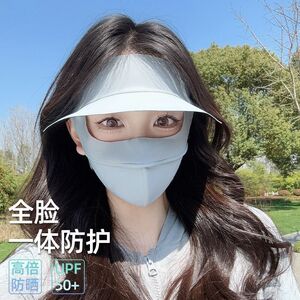 防晒面罩全脸口罩女一体冰丝防紫外线女透气遮阳脸基尼帽檐太阳帽