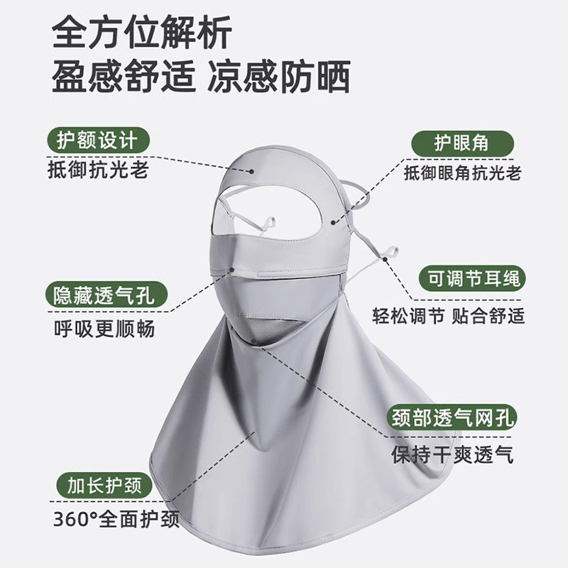 防晒面罩女士夏全脸防紫