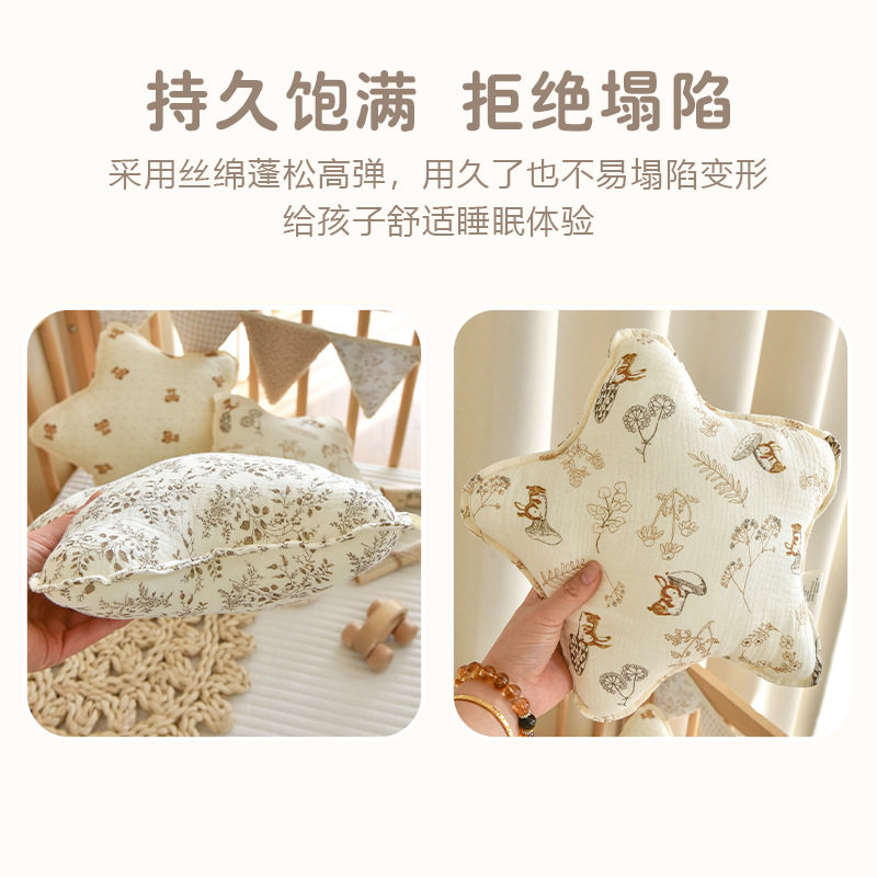 婴儿纯棉a类抱枕ins星星