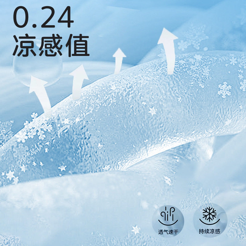 婴儿枕头凉席云片枕冰丝