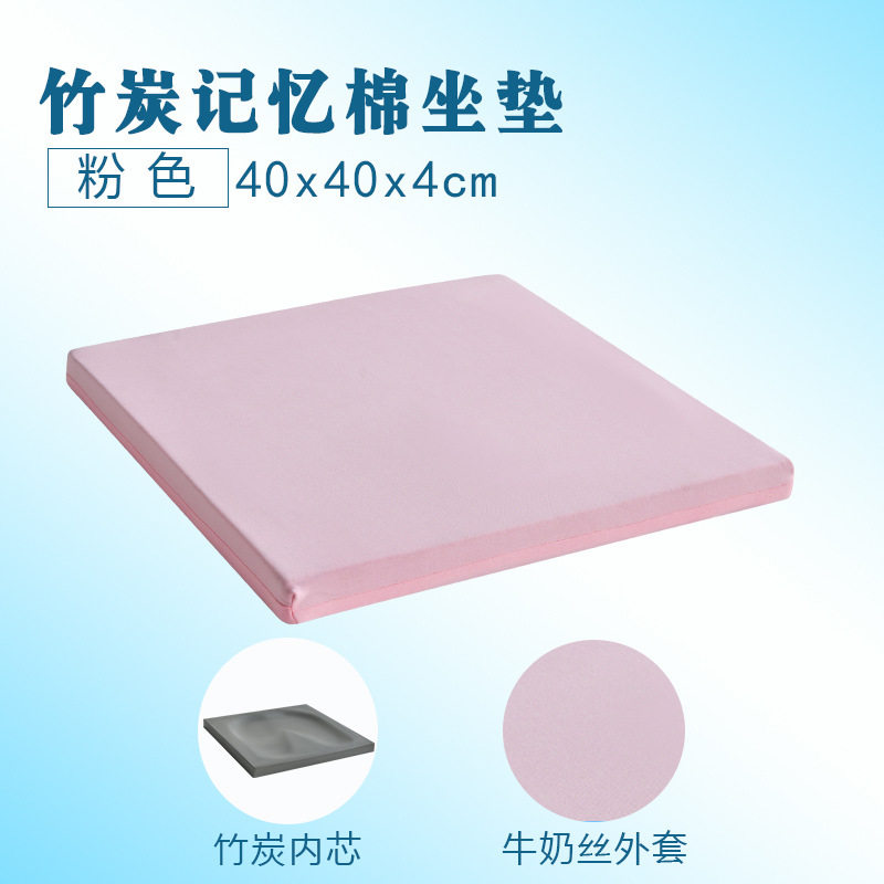 方形果冻凝胶坐垫办公