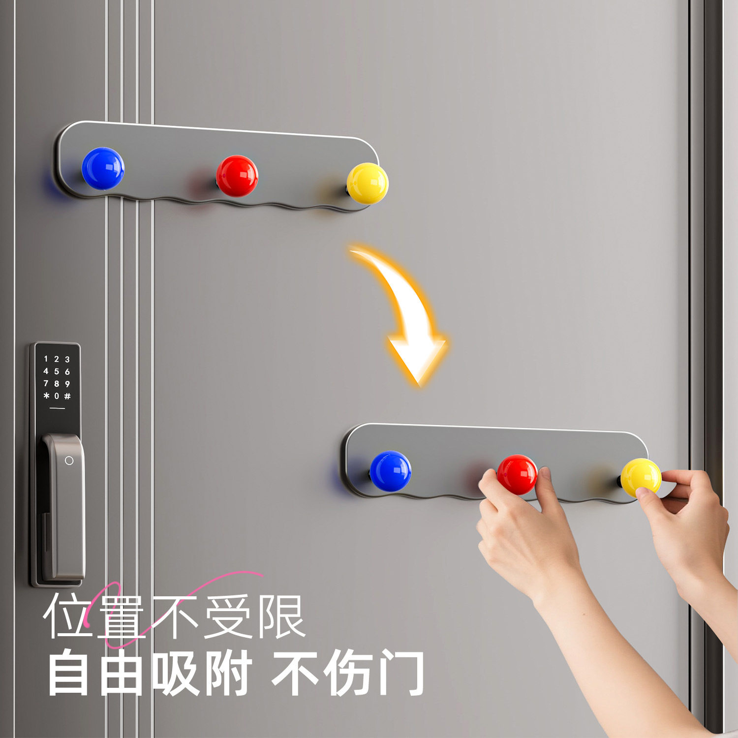 门后磁吸置物架入户玄关