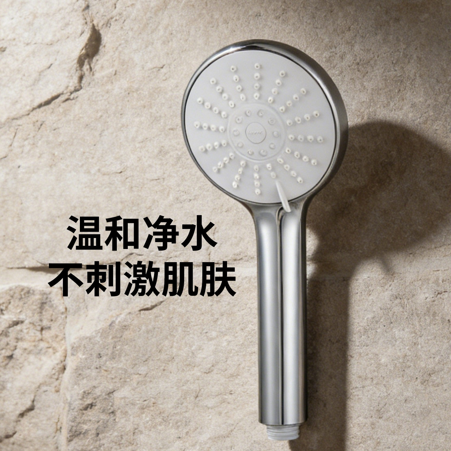 淋浴花洒喷头套装增压室