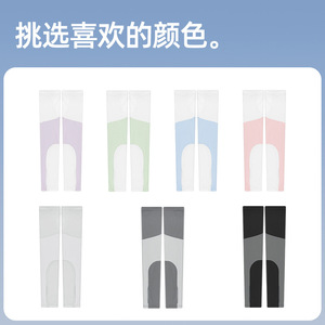 夏季冰袖男女防晒袖套户外钓鱼骑行防紫外线冰丝袖套冰感透气护臂
