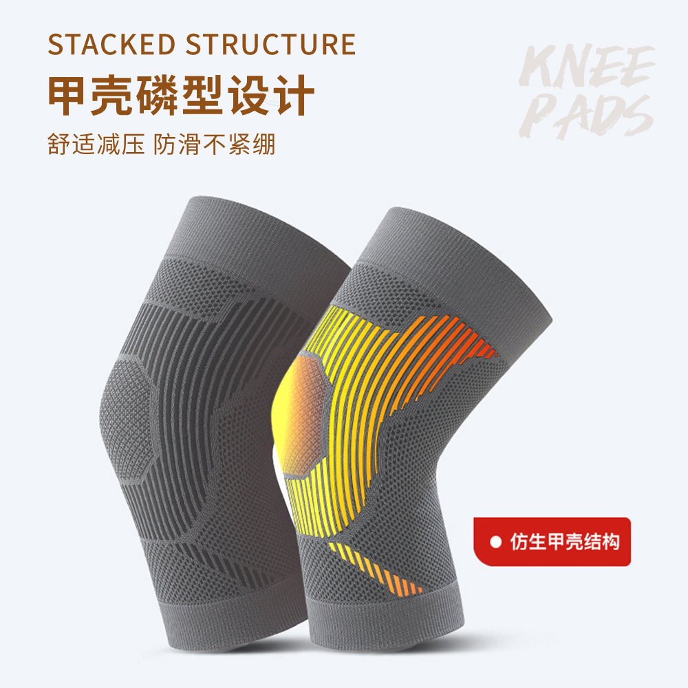 石墨烯保暖护膝秋冬款发热透气运动健身膝盖关节老人老寒腿保护套