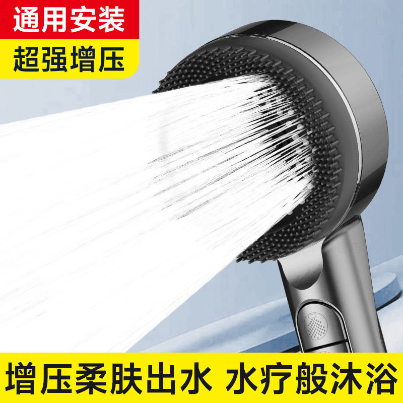 严选花洒喷头增压强力淋