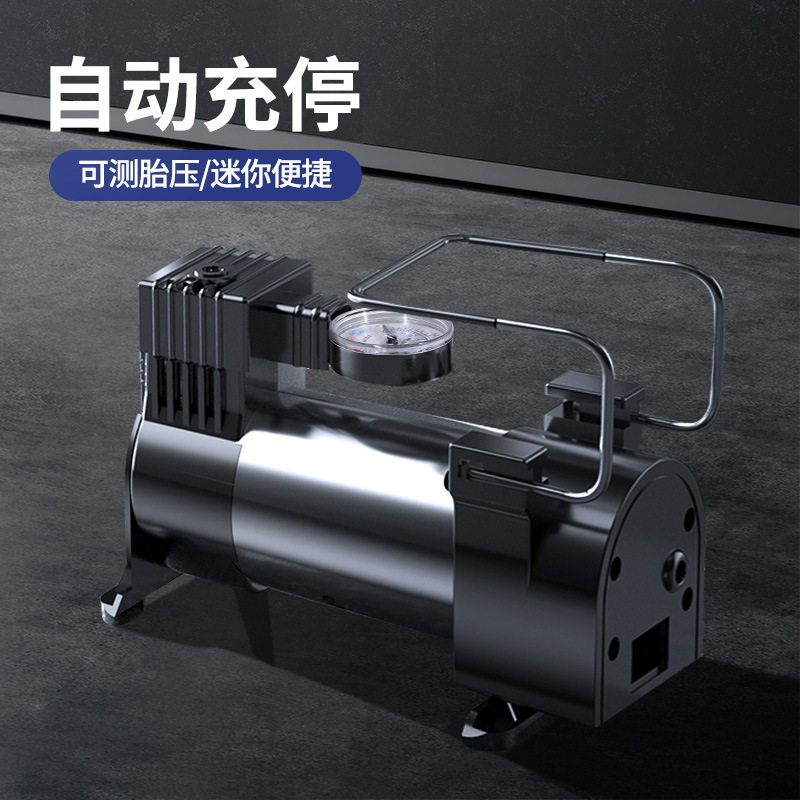 车载轮胎充气泵12V打气筒