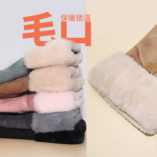 户外保暖手套女生冬天骑行玩雪毛绒手套防风触屏休闲双层加厚手套