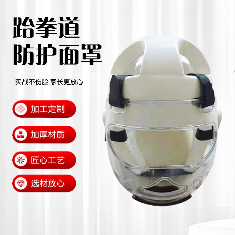 儿童成人散打格斗搏击透