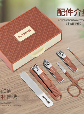 防飞溅指甲刀套装便携抽