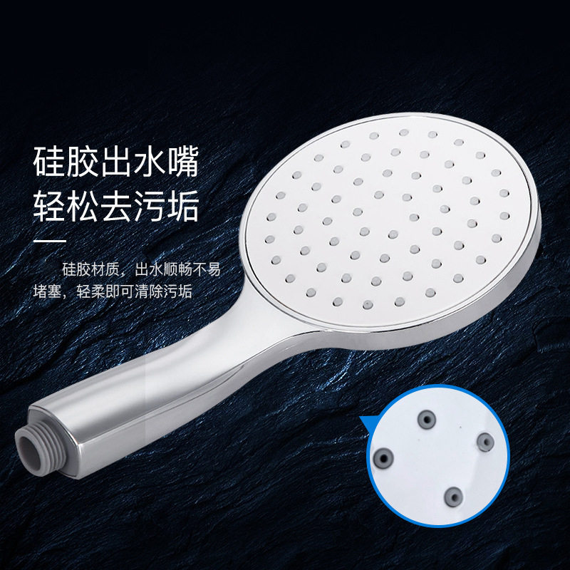 单功能花洒喷头白色低水