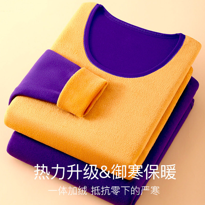 2025秋冬打底衫保暖内衣男女款上衣加绒加厚保暖裤子一件