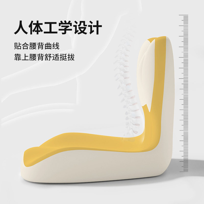 办公坐垫3D贴合颈椎按摩