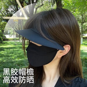 新款脸基尼防晒面罩医美后全脸防晒口罩脸罩防紫外线户外透气遮阳