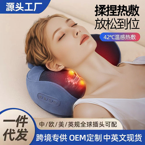 颈椎按摩枕腰部背靠垫多