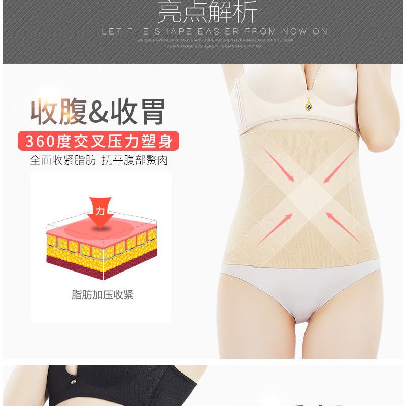 产后收腹带大码束腰塑美