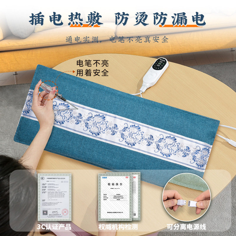 海盐热敷包电加热粗盐理