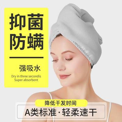 蚂蚁布干发帽7A抗菌女吸水新款速干贵妇科技加厚浴帽擦包头发毛巾