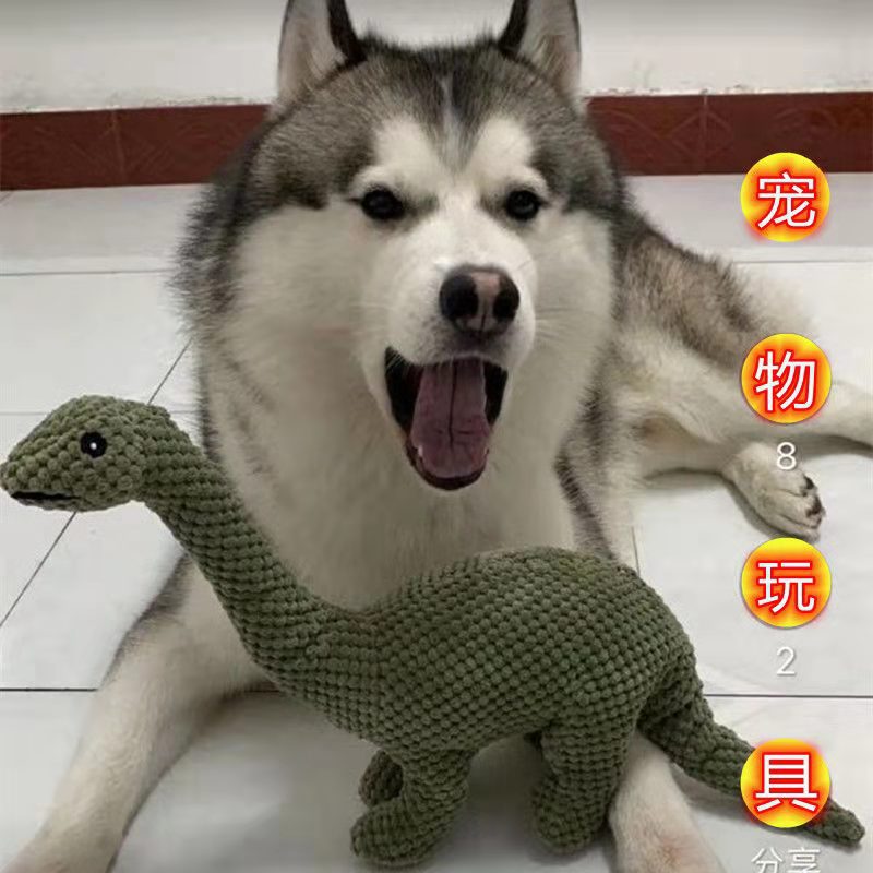 宠物玩具长脖子恐龙狗骨
