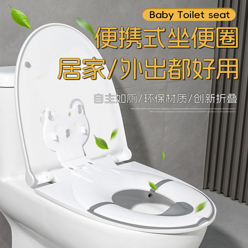 儿童可折叠马桶坐便器男