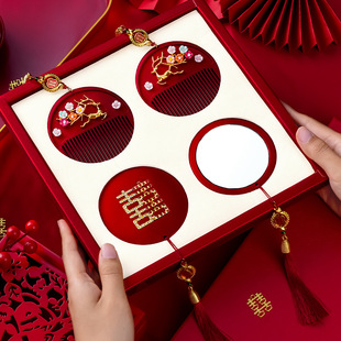 镜子梳子结婚陪嫁一对套装红色礼盒婚礼新婚新娘礼物高档婚庆用品