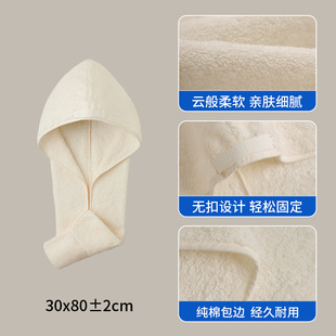 家减尘除纯棉宽尾干发帽女新款10A抗菌新疆长绒棉速干吸水干发巾