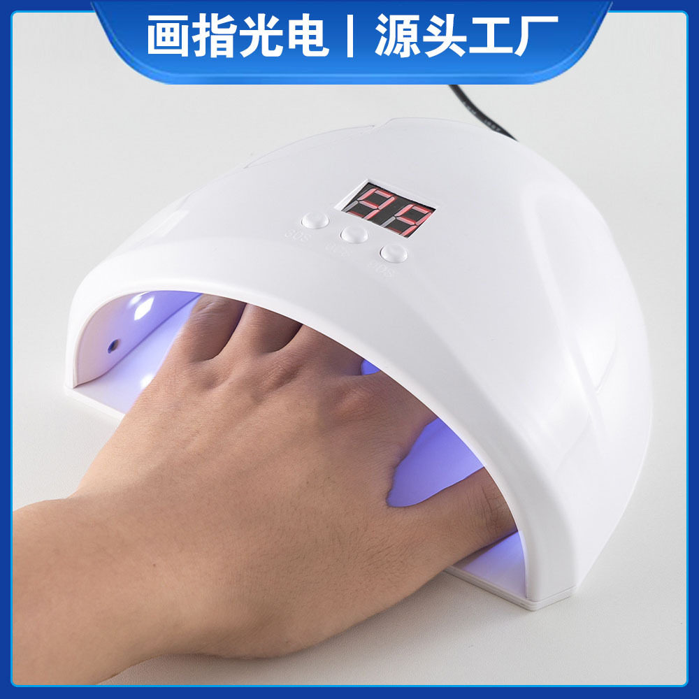 新品36w美甲光疗灯MINI-
