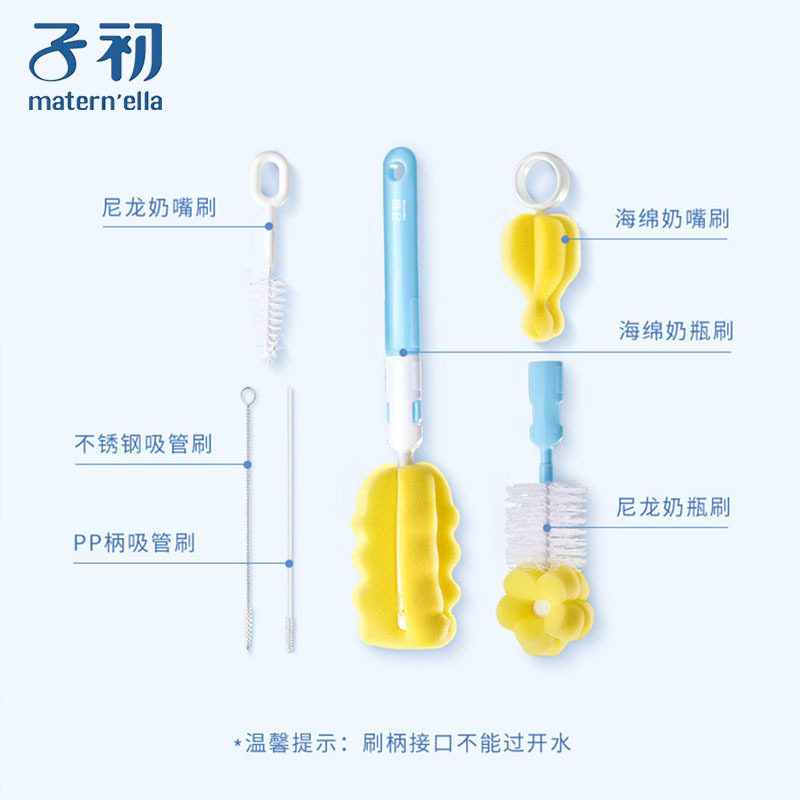 子初多功能洗奶瓶刷子吸