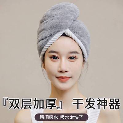 新款时尚干发帽 双层加厚干发吸水洗发养发柔软沐浴擦头包头