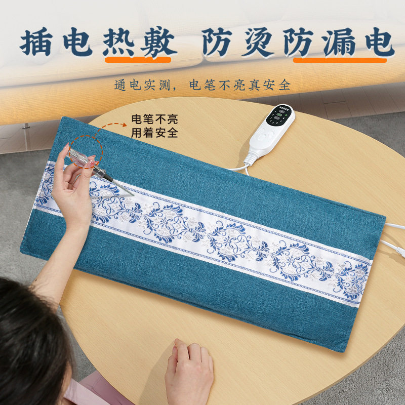 海盐热敷袋粗子电加包艾