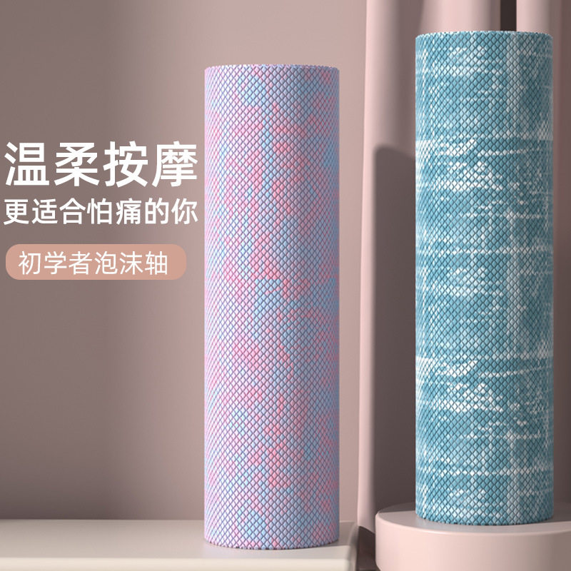 厂家现货泡沫轴实心瑜伽