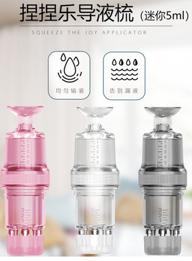捏捏乐mini米诺头皮上药
