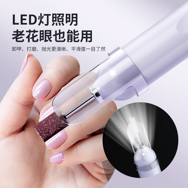 美甲器灯打磨机无线充电