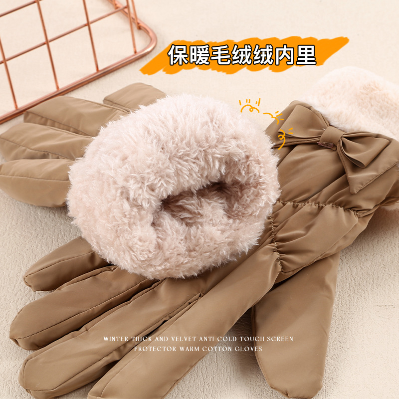 骑行手套女士冬季滑雪保暖户外学生触屏加绒加厚防水骑车防寒可爱