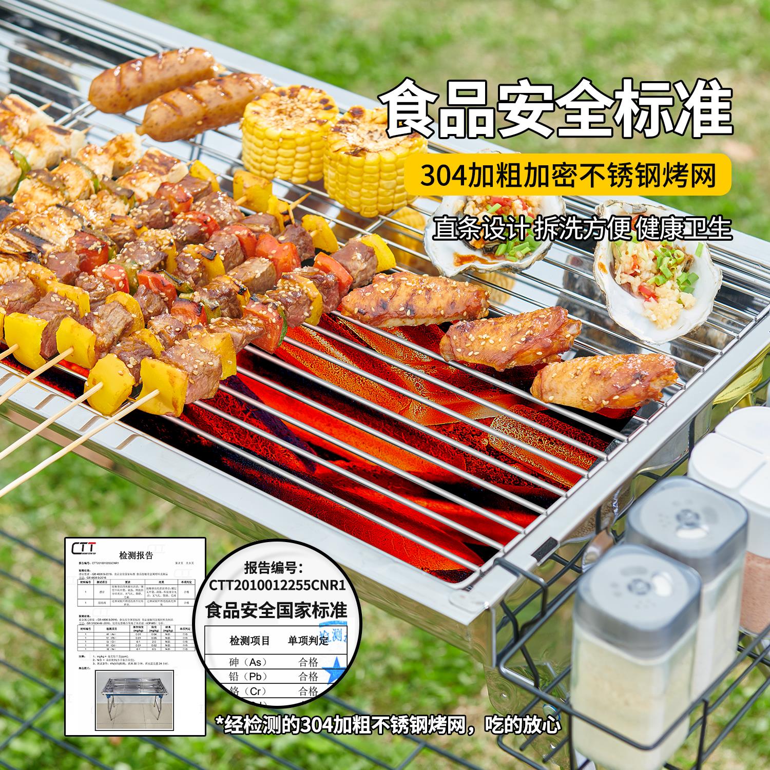 原始人烧烤炉子架家用户