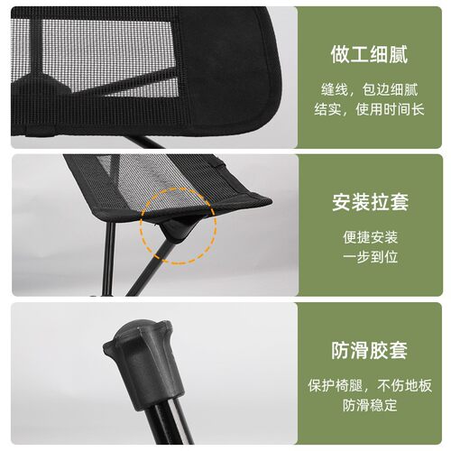 户外露营月亮椅脚架铝合