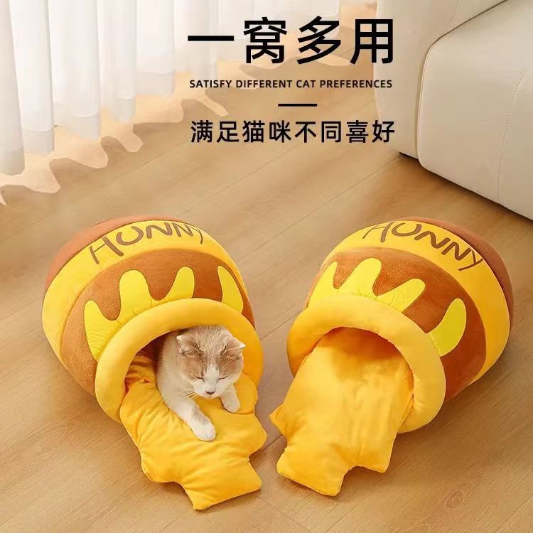 蜂蜜罐猫窝冬季保暖加厚网红小蜜蜂猫窝可爱半封闭可拆洗四季通用