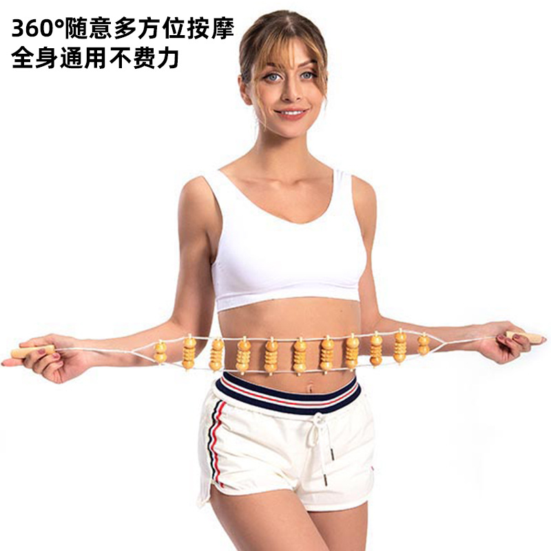 拉背条按摩器木质经络保健拉背可开背滚轮按摩器户外