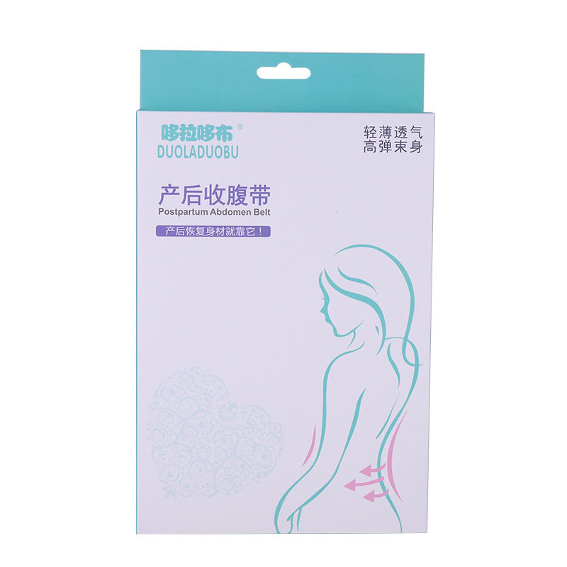 新款产妇束缚带调整塑形
