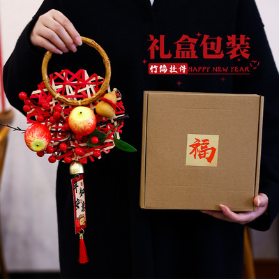2026新年装饰品竹编挂件春节布置喜庆过年挂饰马年年货门挂