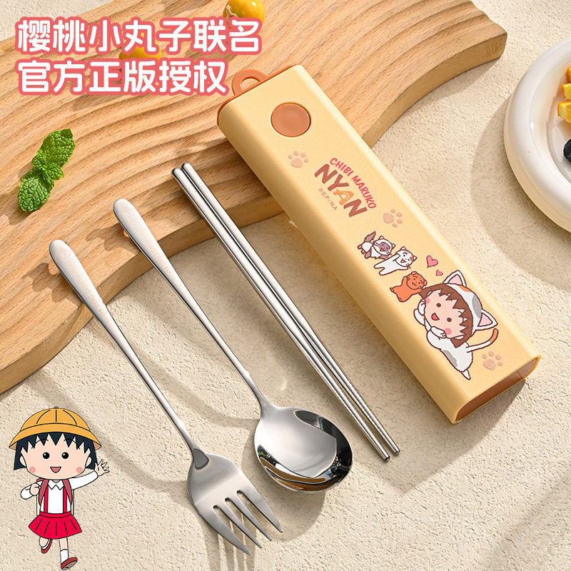 樱桃小丸子304不锈钢餐具