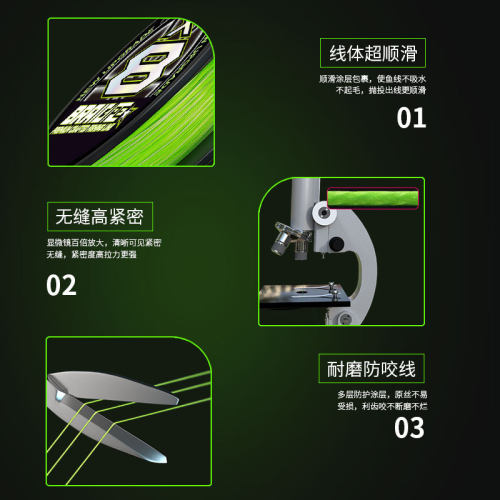 高端原丝X8钓鱼主线路亚