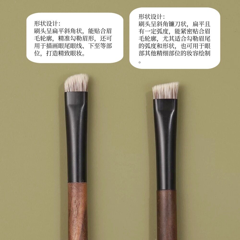 刀形眉刷猸子毛眉粉专用