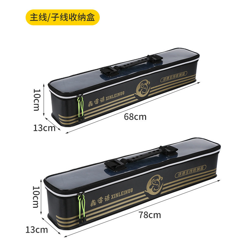 新款钓鱼配件收纳箱EVA盒