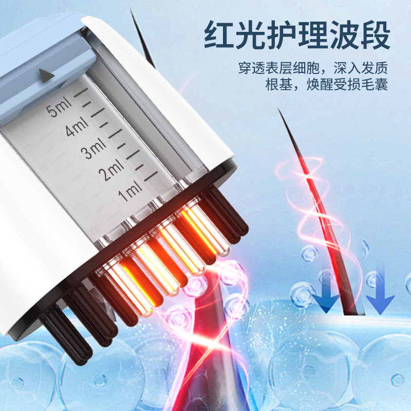 家用新款头部电动上药器震动精油导入滚珠头皮上药梳红光按摩梳子